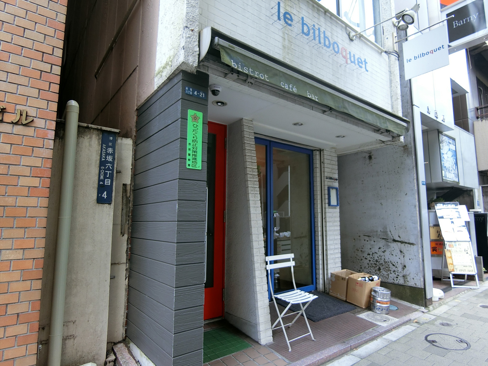 1階の様子