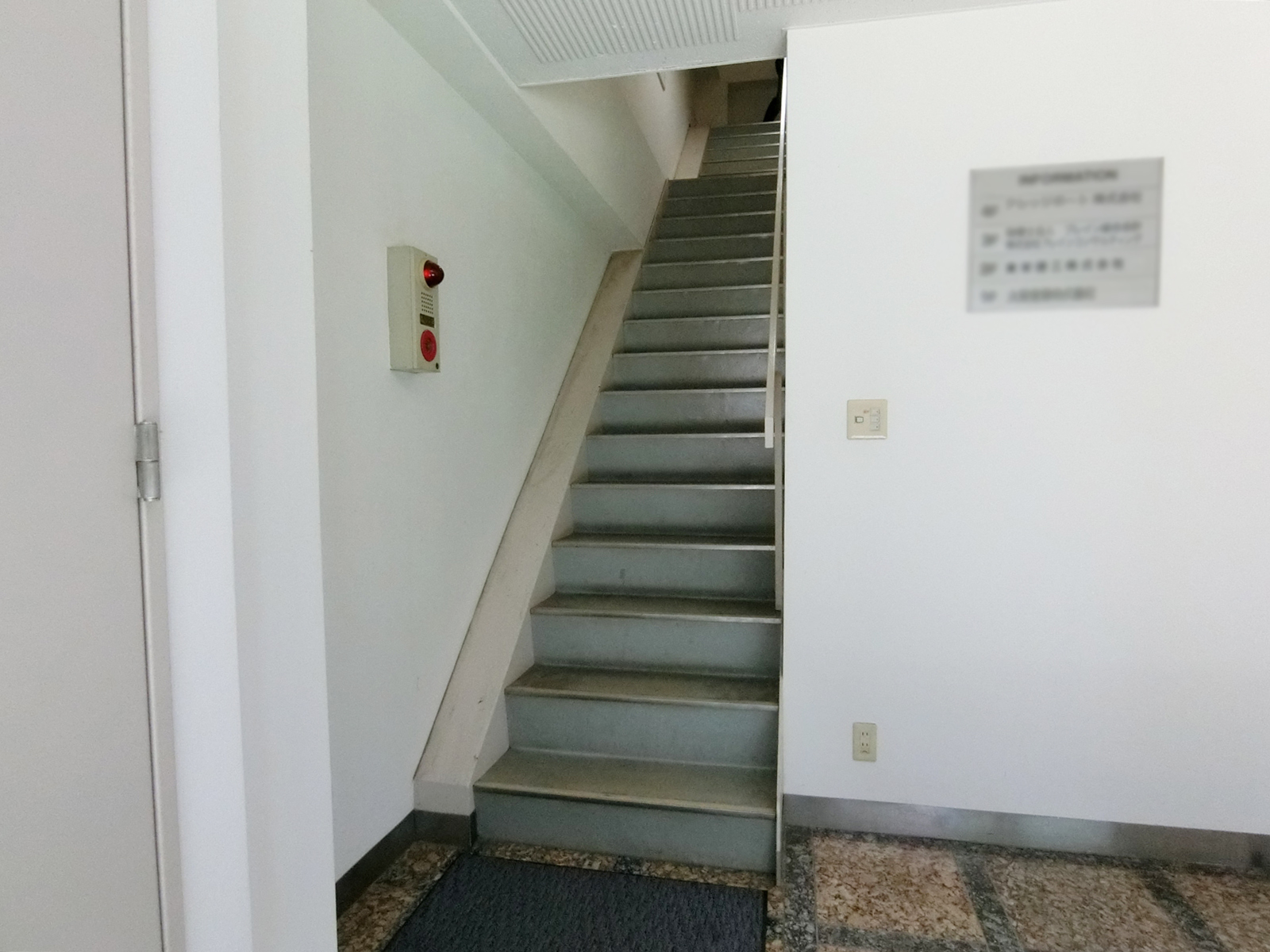 内階段