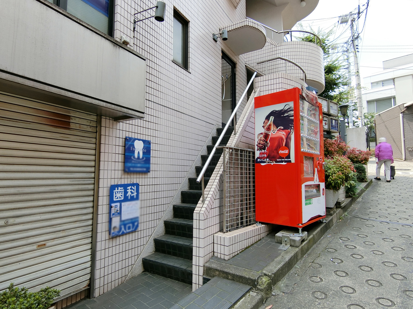 歯科クリニック専用出入口