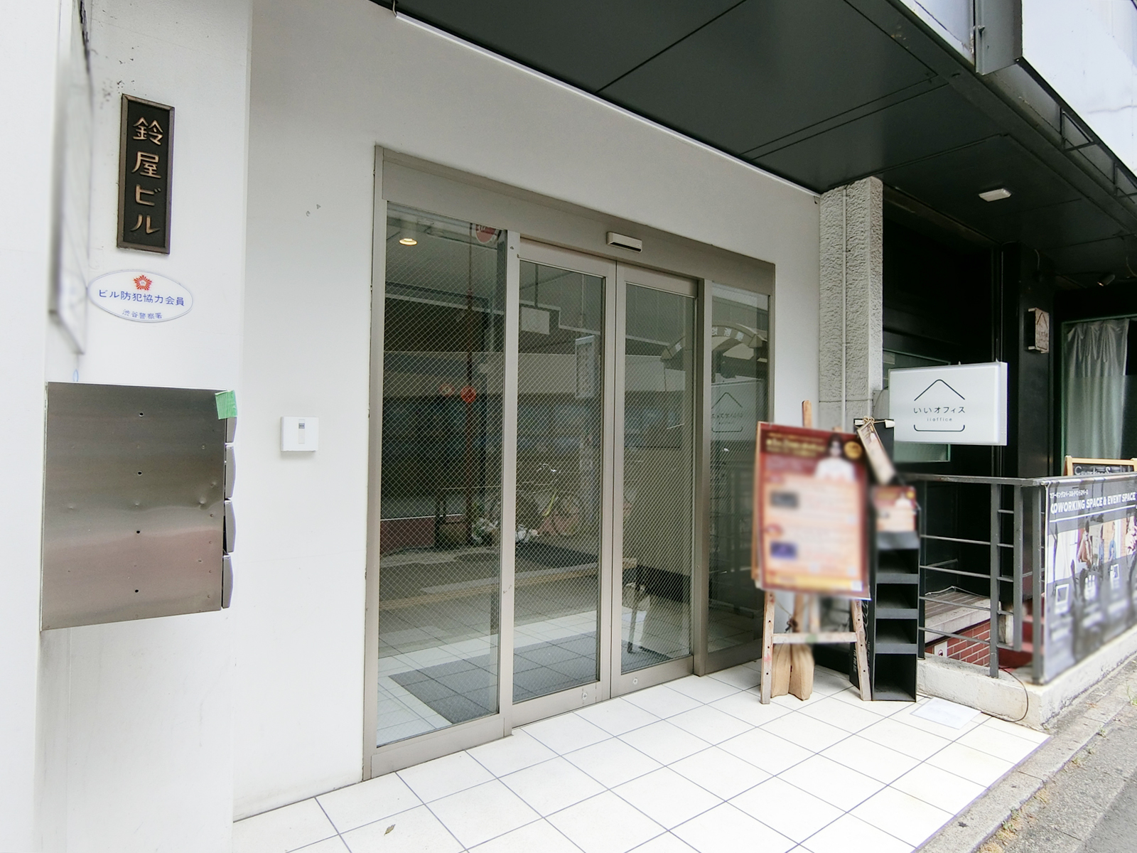 オフィスビル出入口