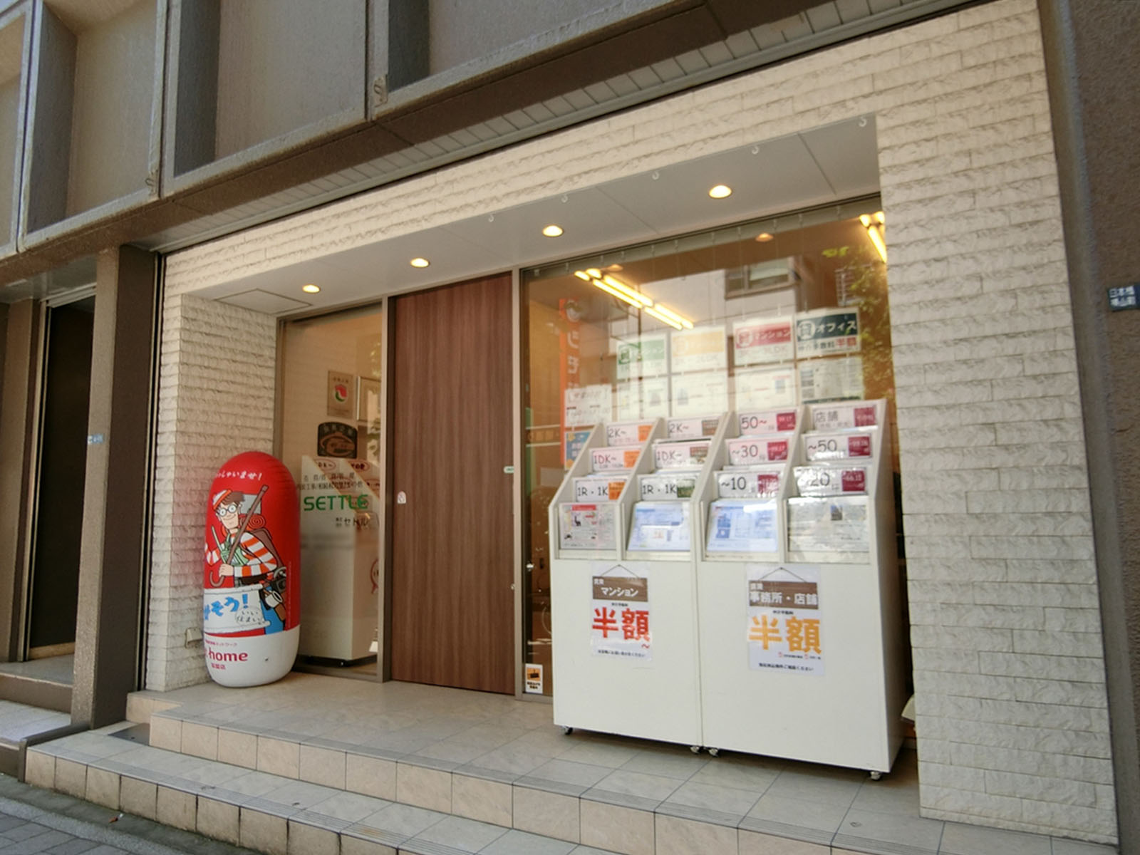 1階テナントの様子