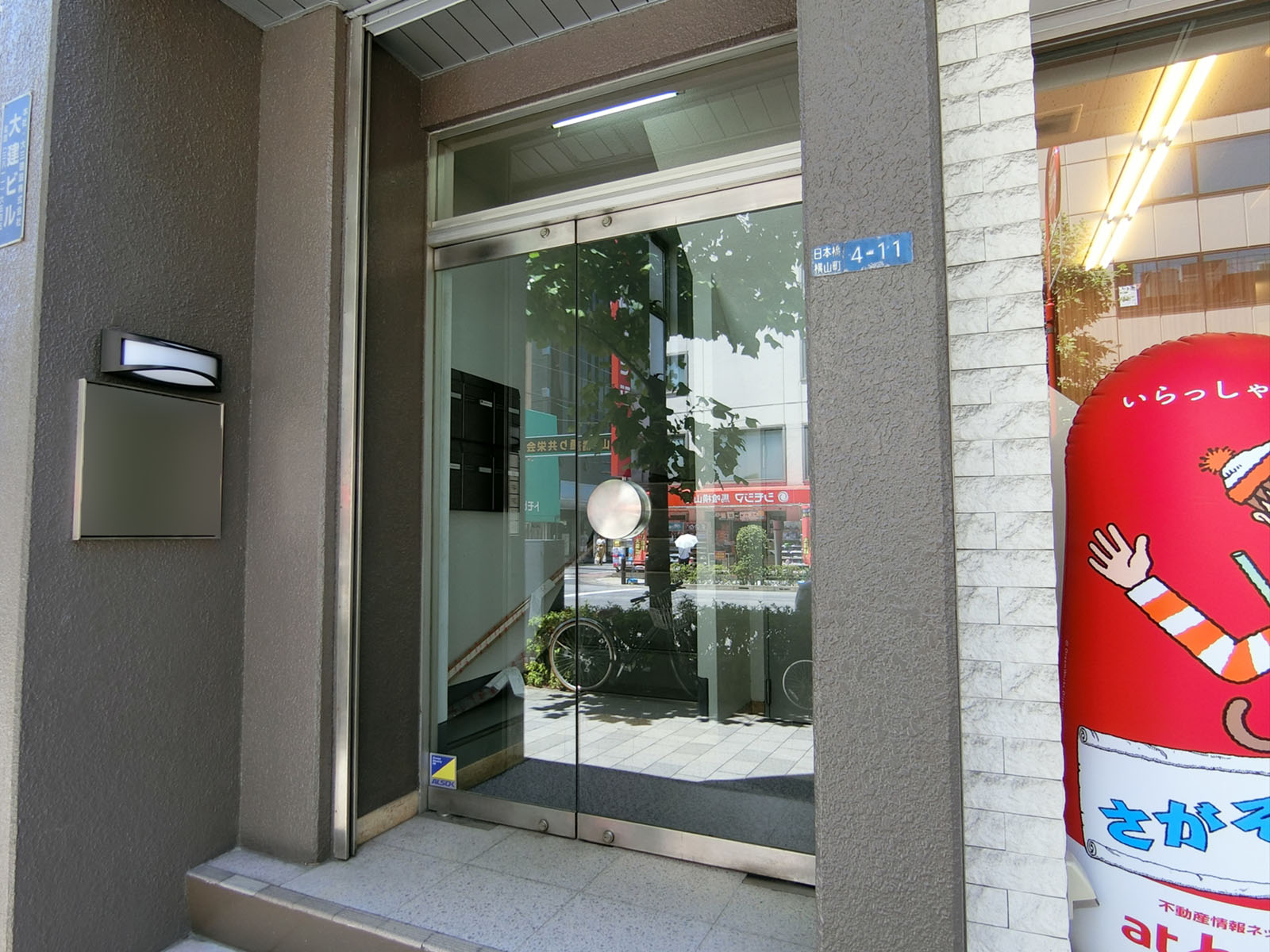 物件出入口