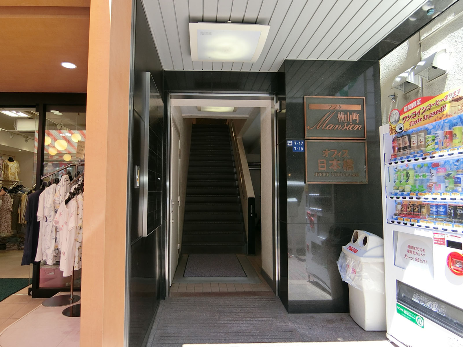 物件出入口