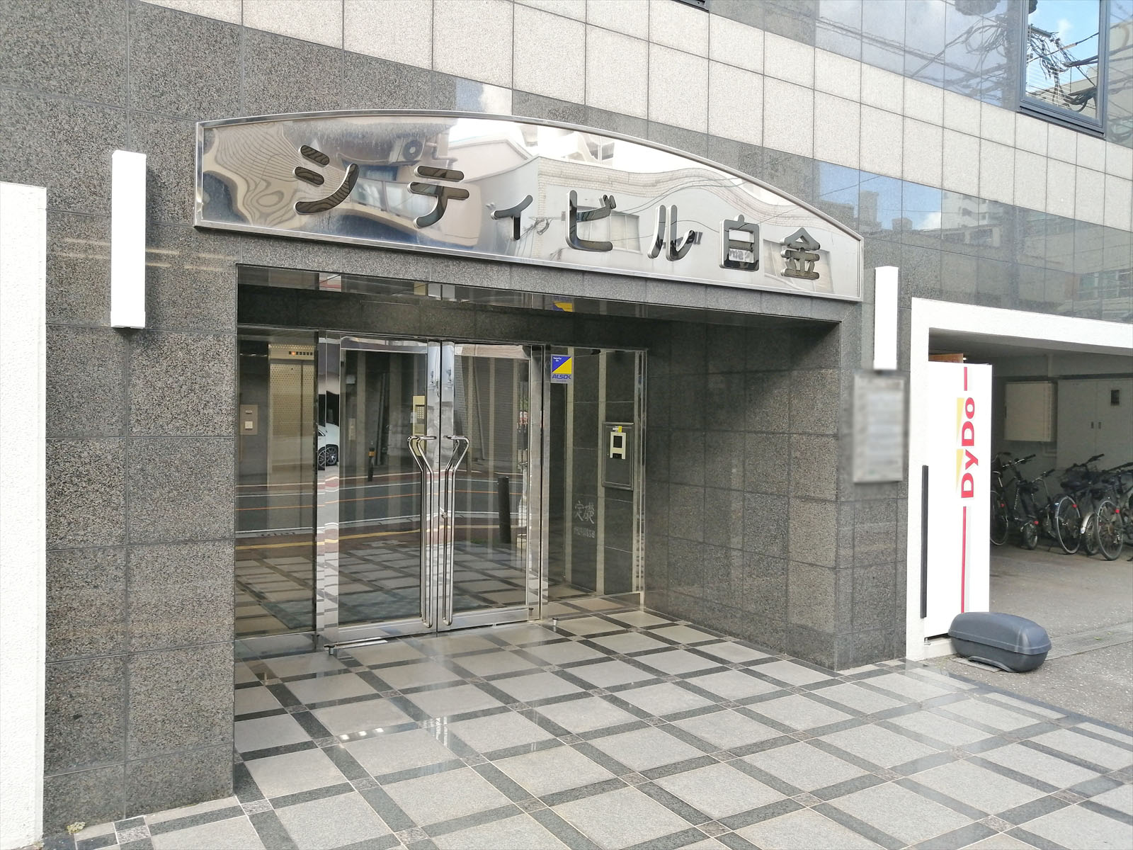 オフィスエントランス