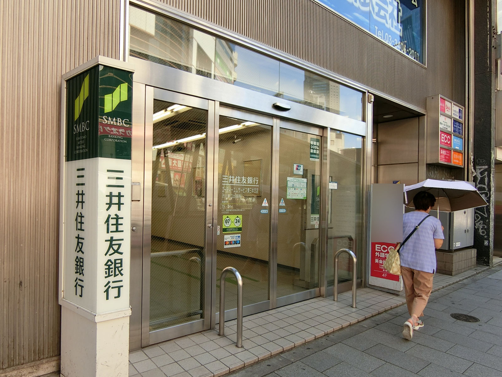 1階の三井住友銀行ATMコーナー