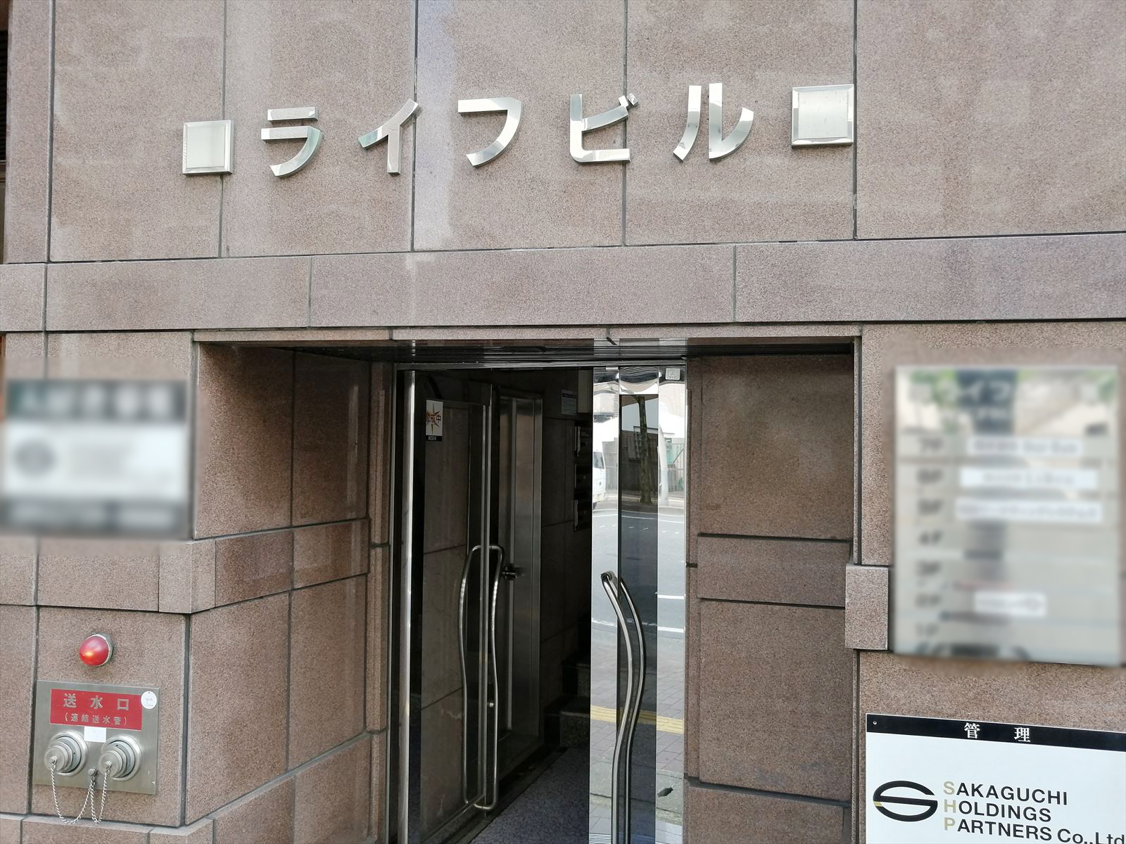 オフィスビル出入口