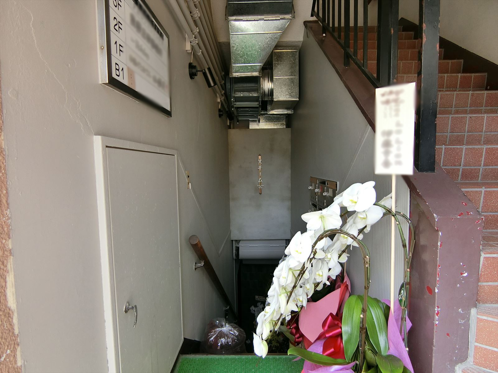 地下は飲食店