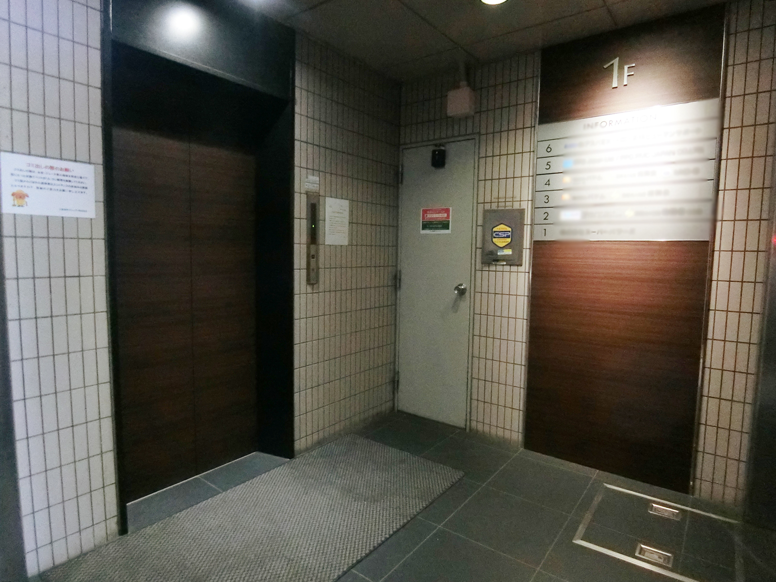エレベーター
