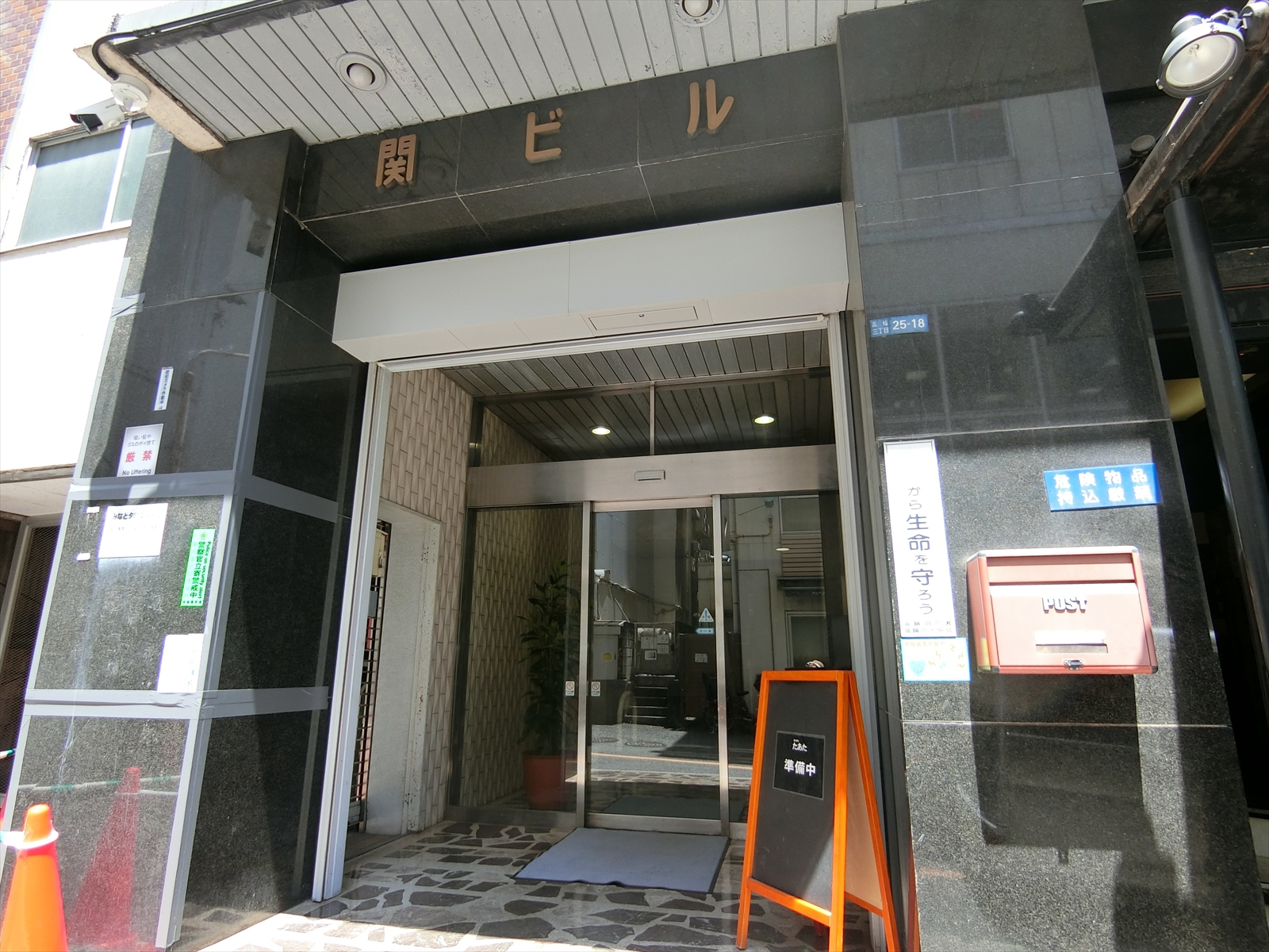 オフィスビル出入口