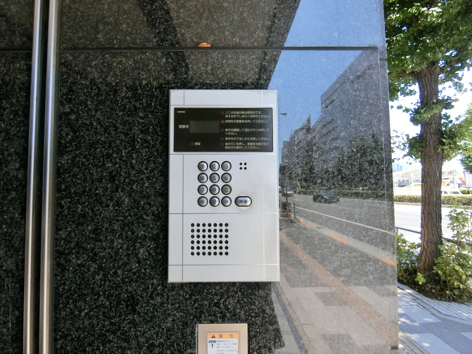 インターホン