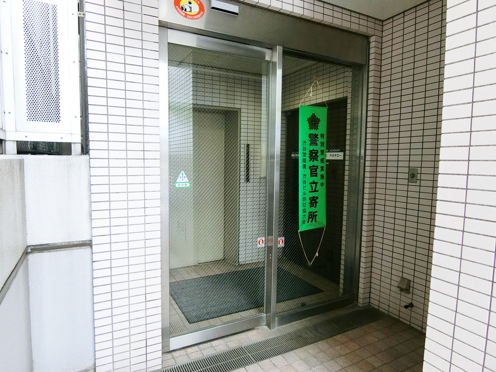 オフィスビル出入口