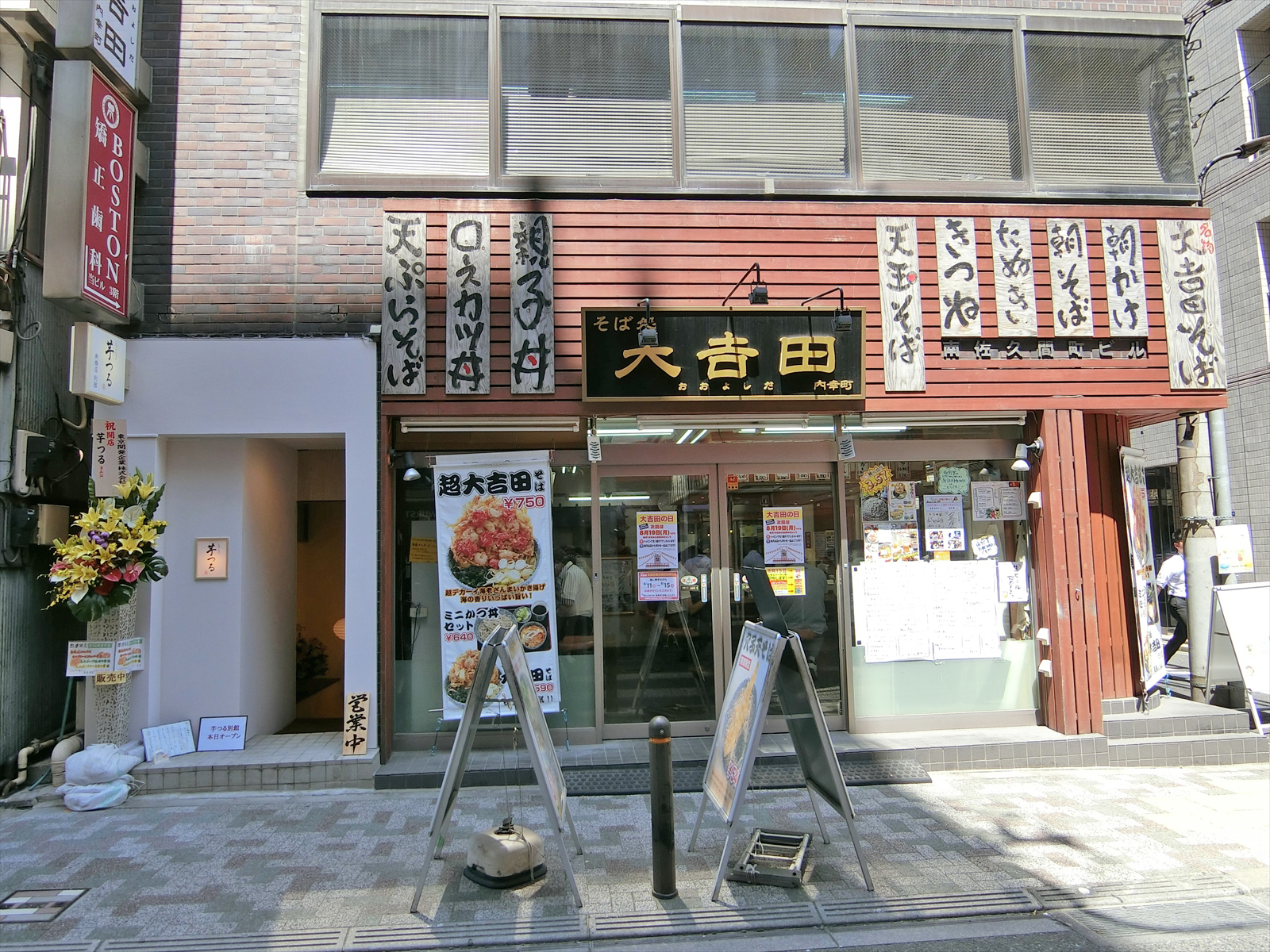 1階の様子