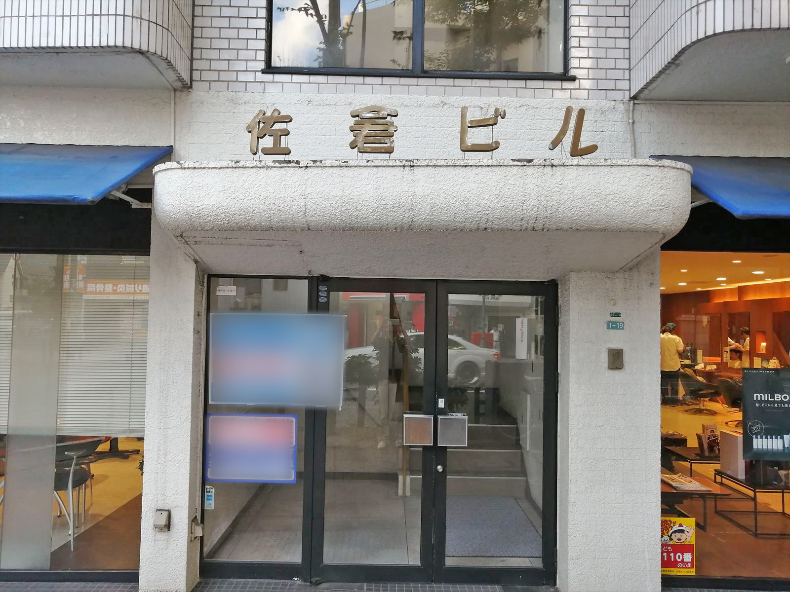 オフィスビル出入口