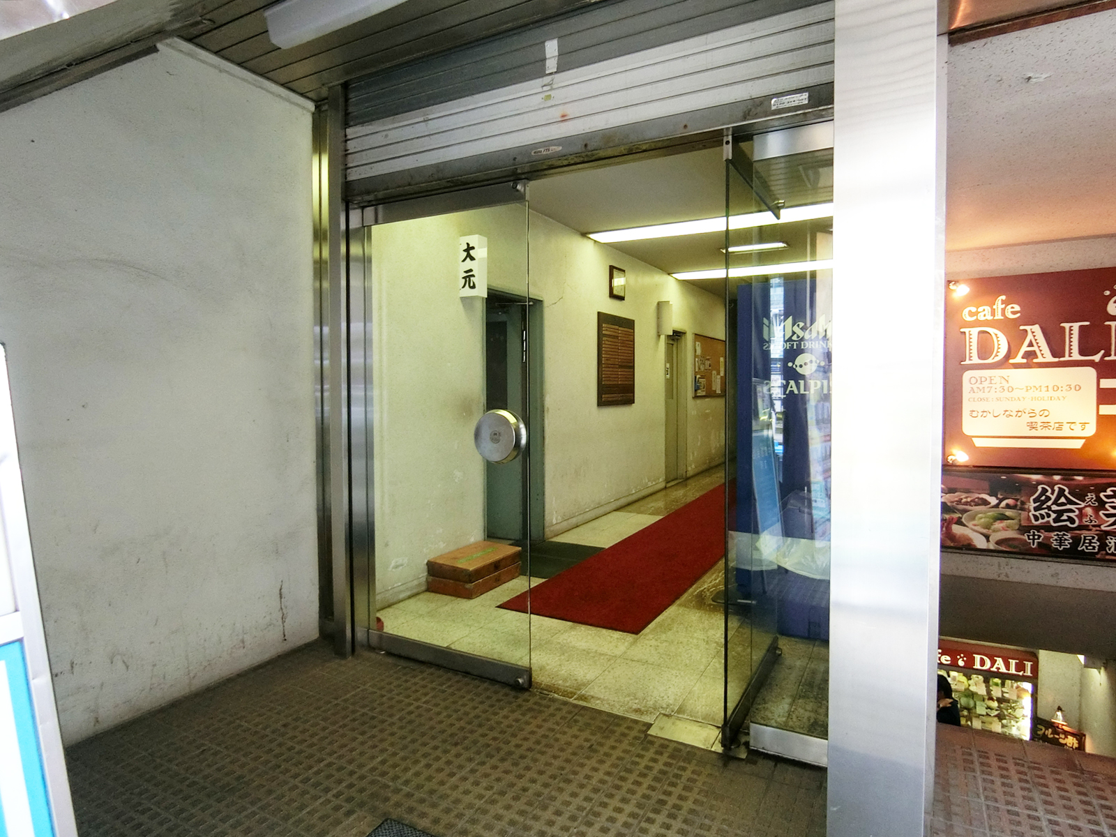 物件出入口