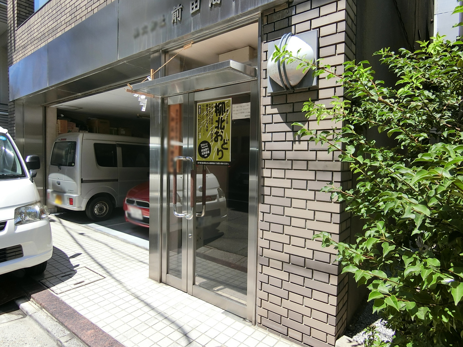 オフィスビル出入口