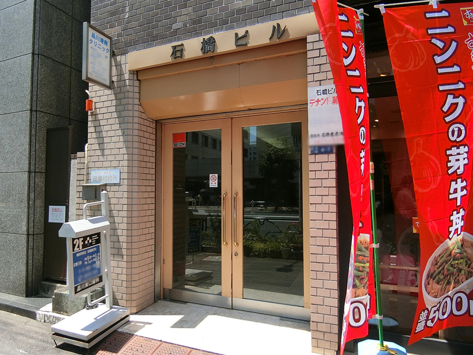オフィスビル出入口