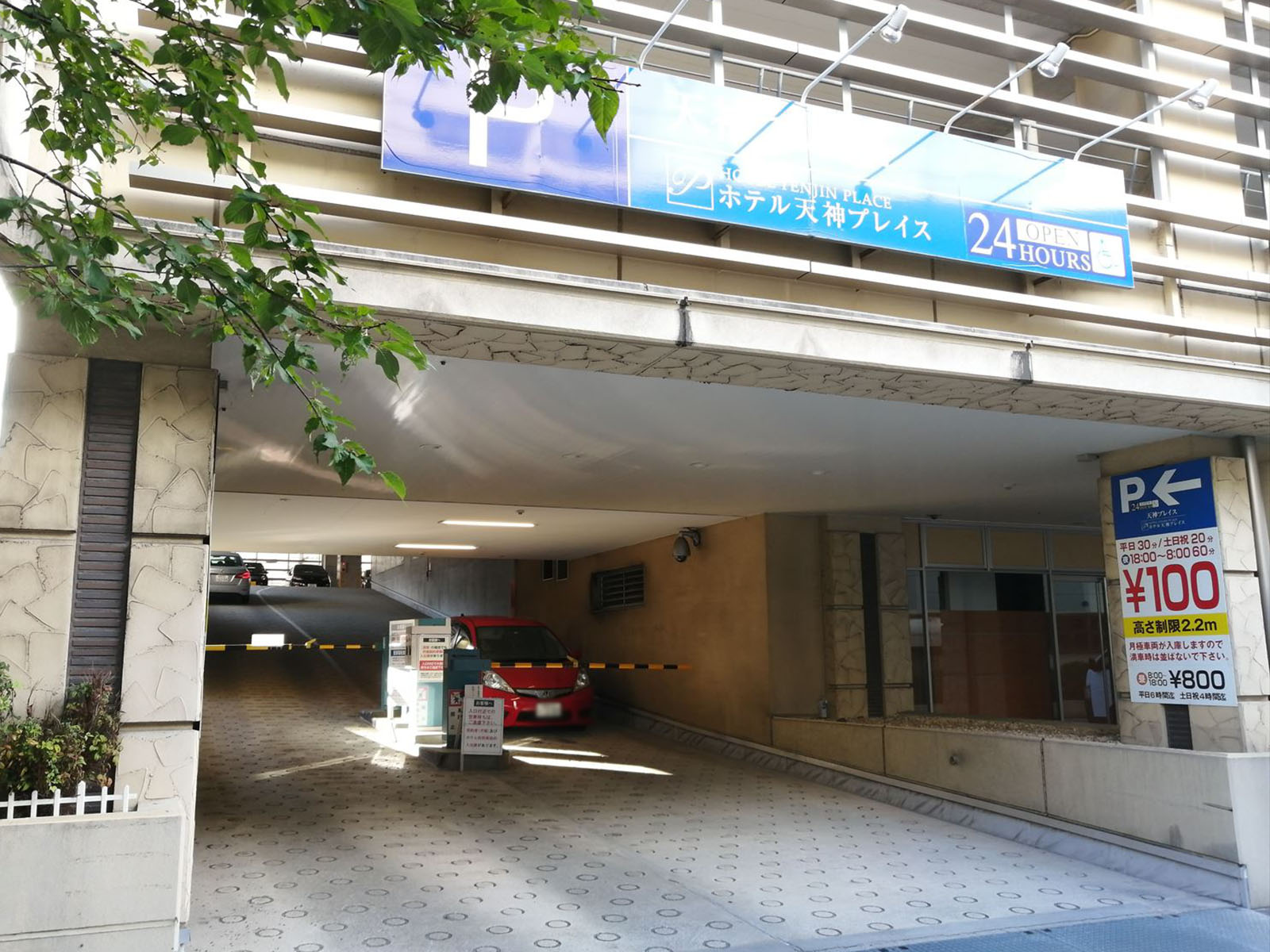 駐車場