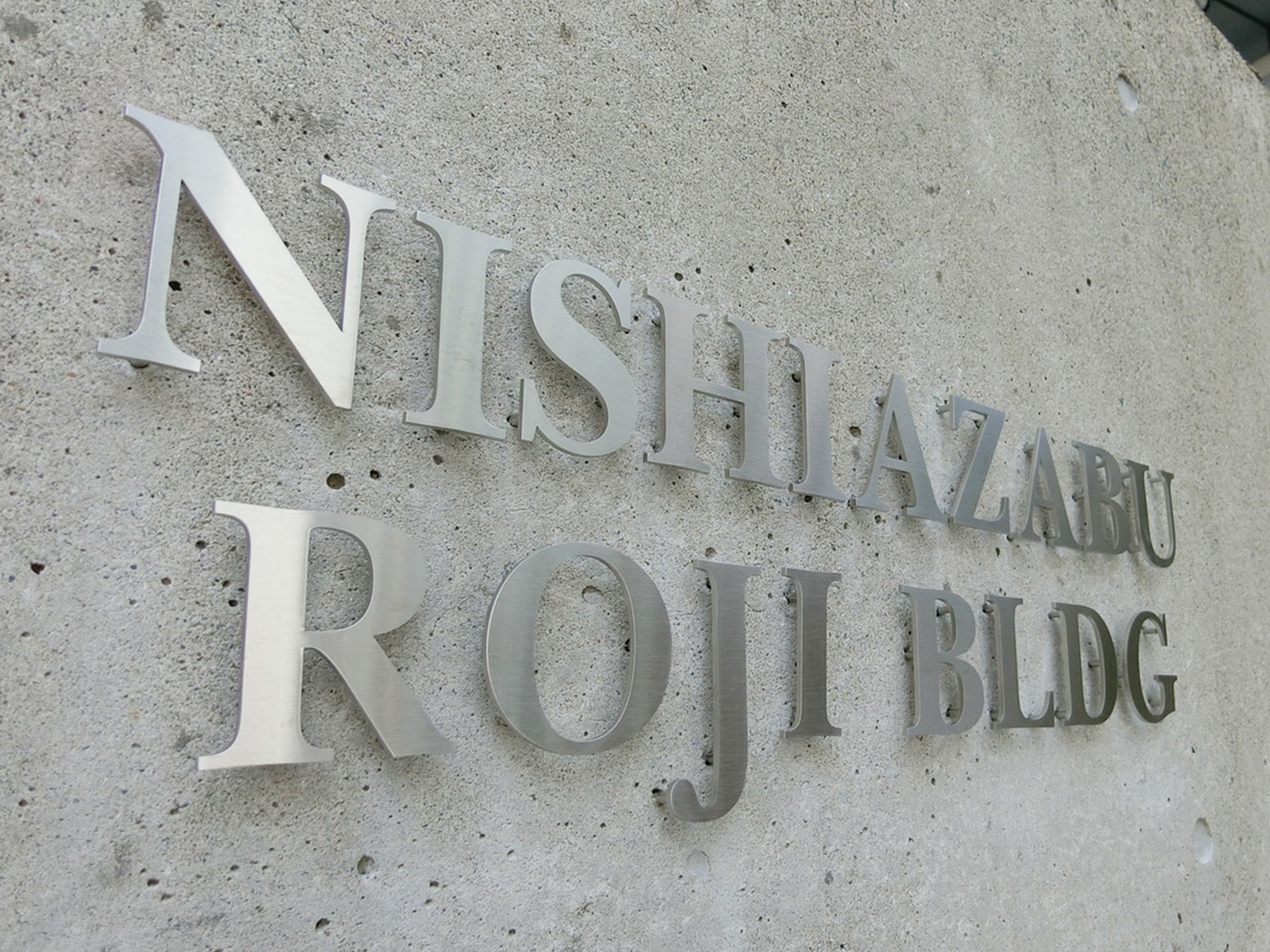 ネームプレート：NISHIAZABUROJIBLDG
