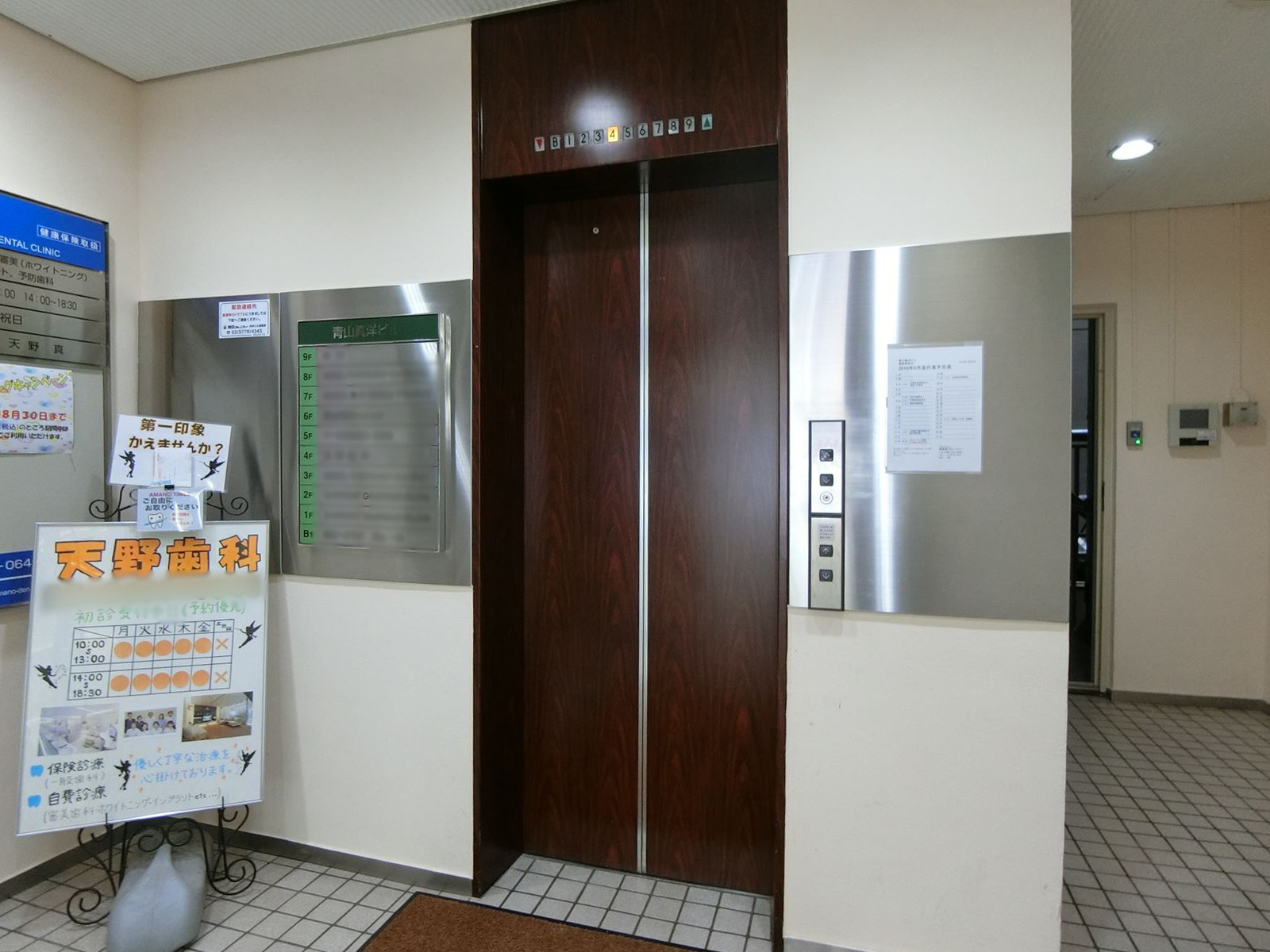 エレベーター