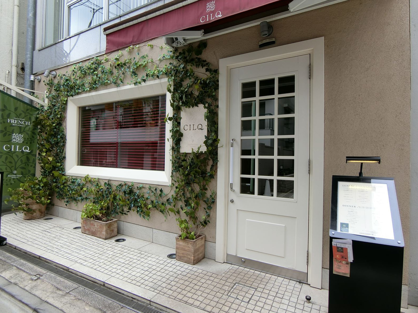 1階の飲食店
