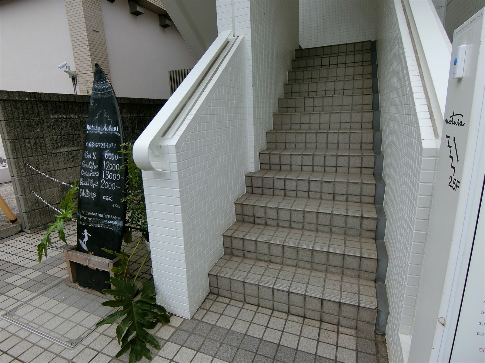 外階段