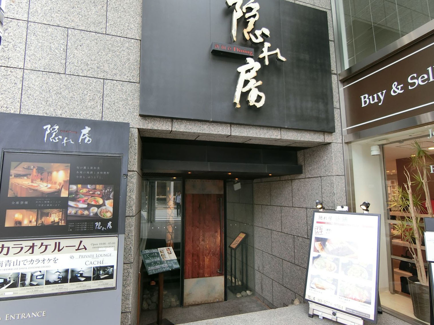 1階の飲食店