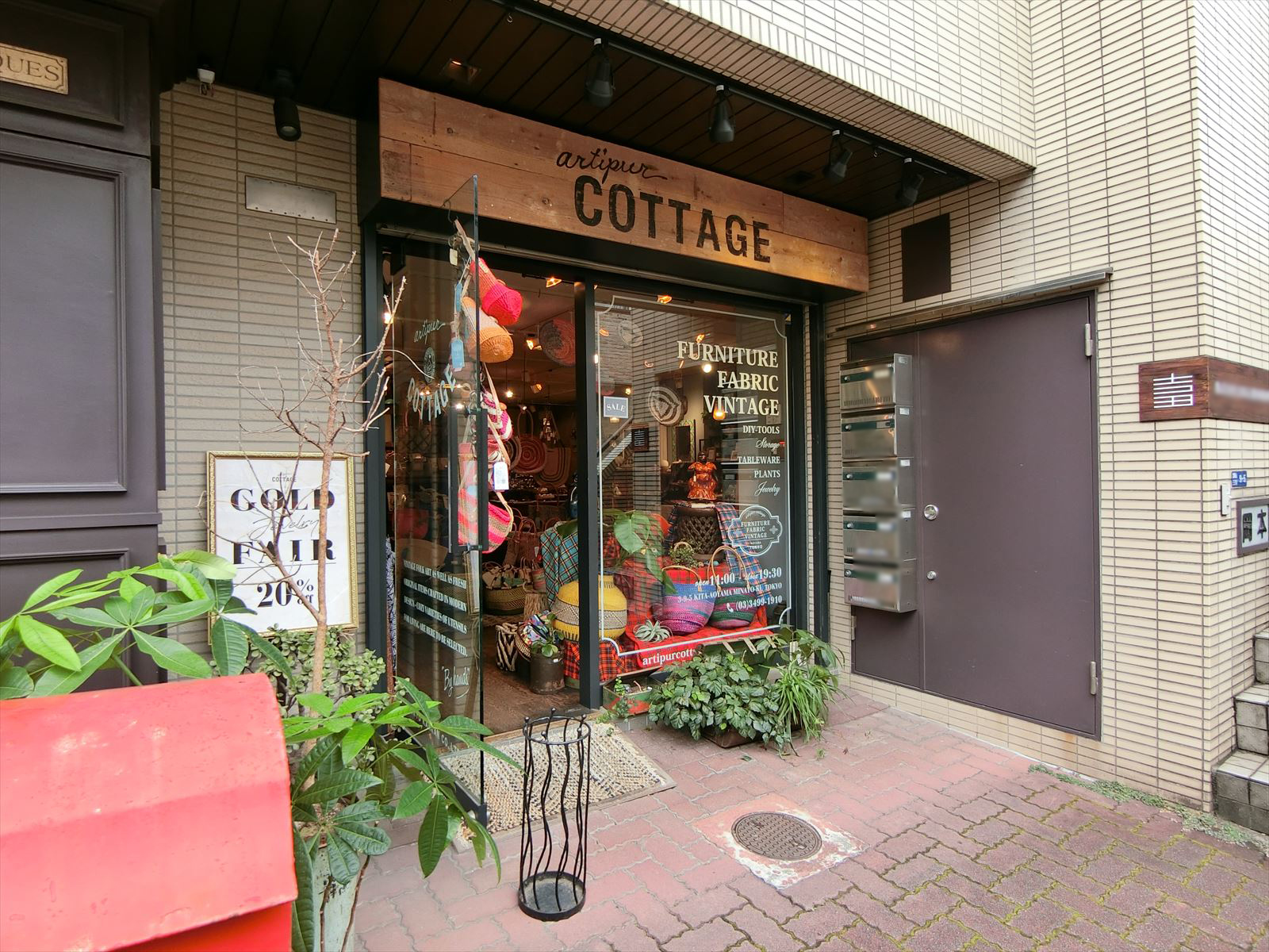 1階の雑貨店