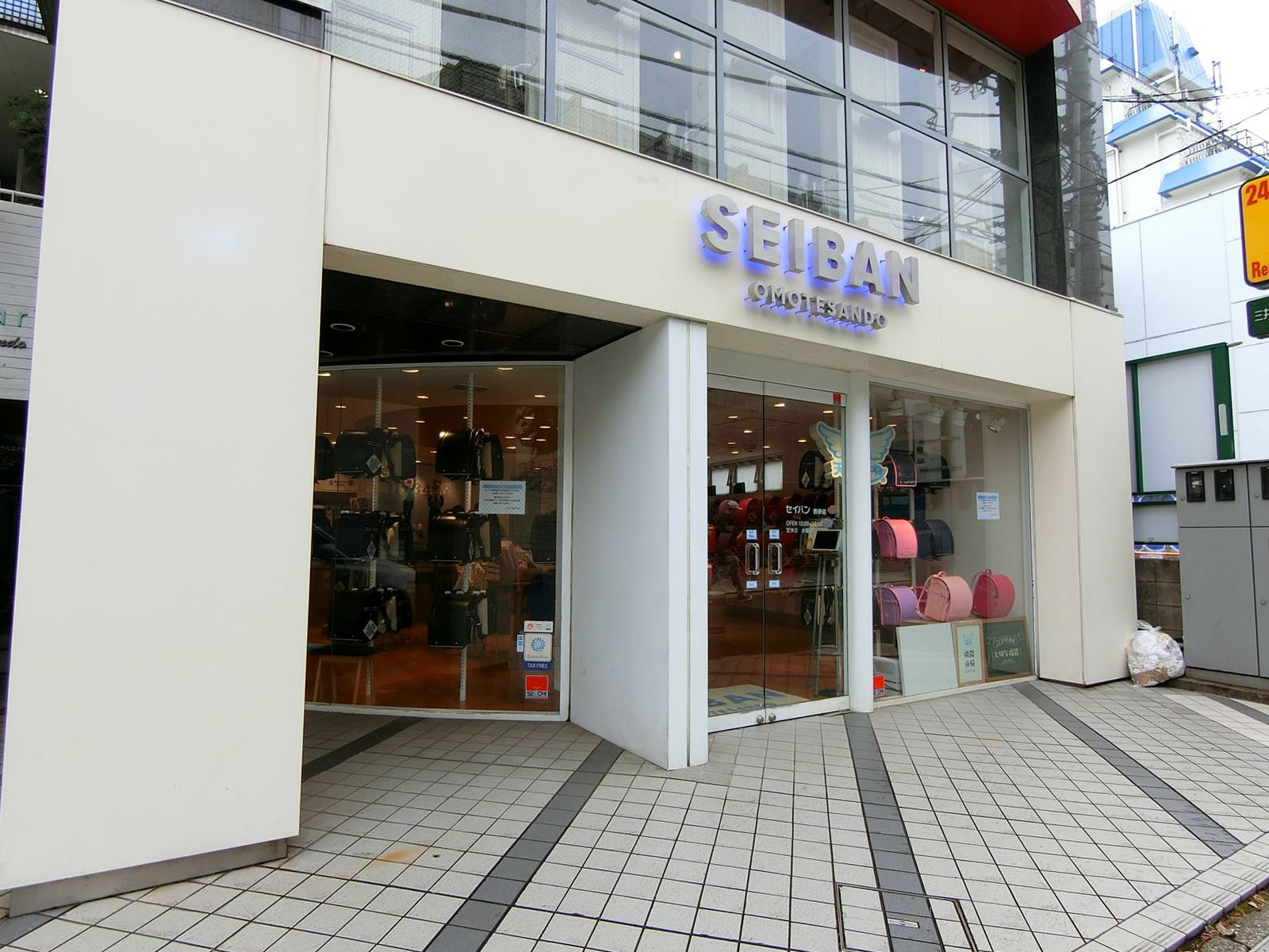 1階のSEIBAN