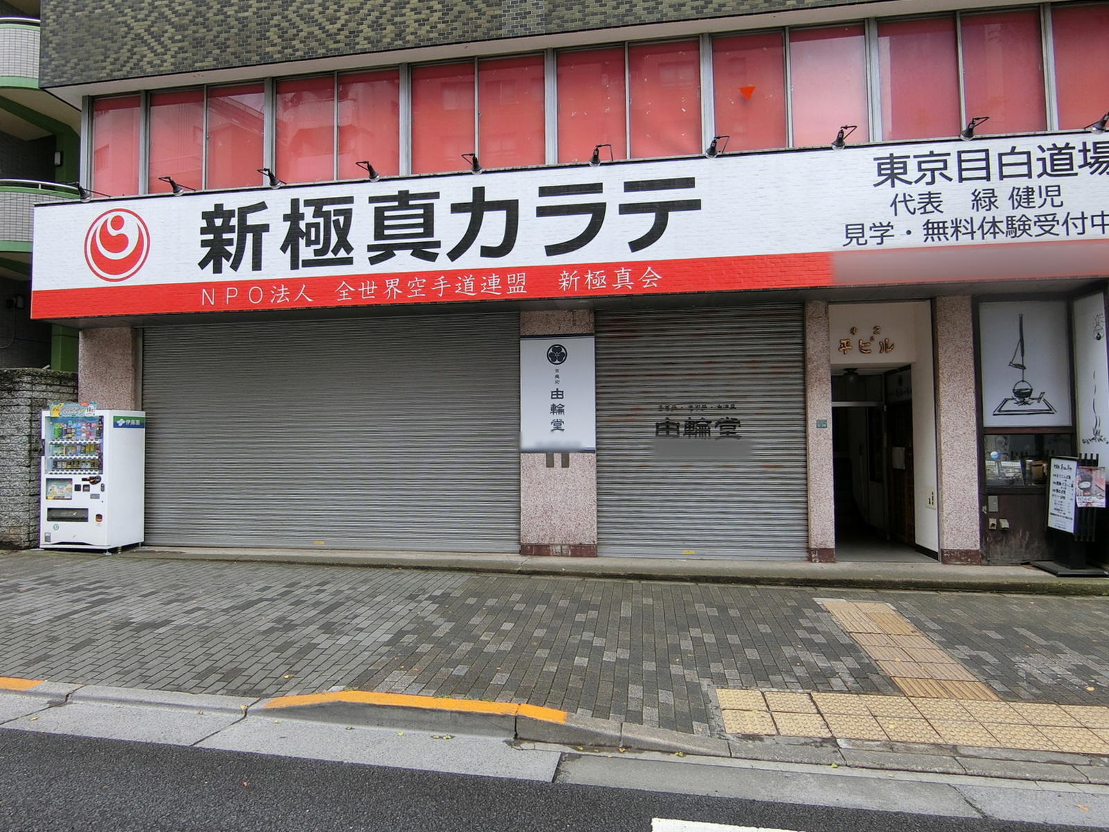 1階の様子