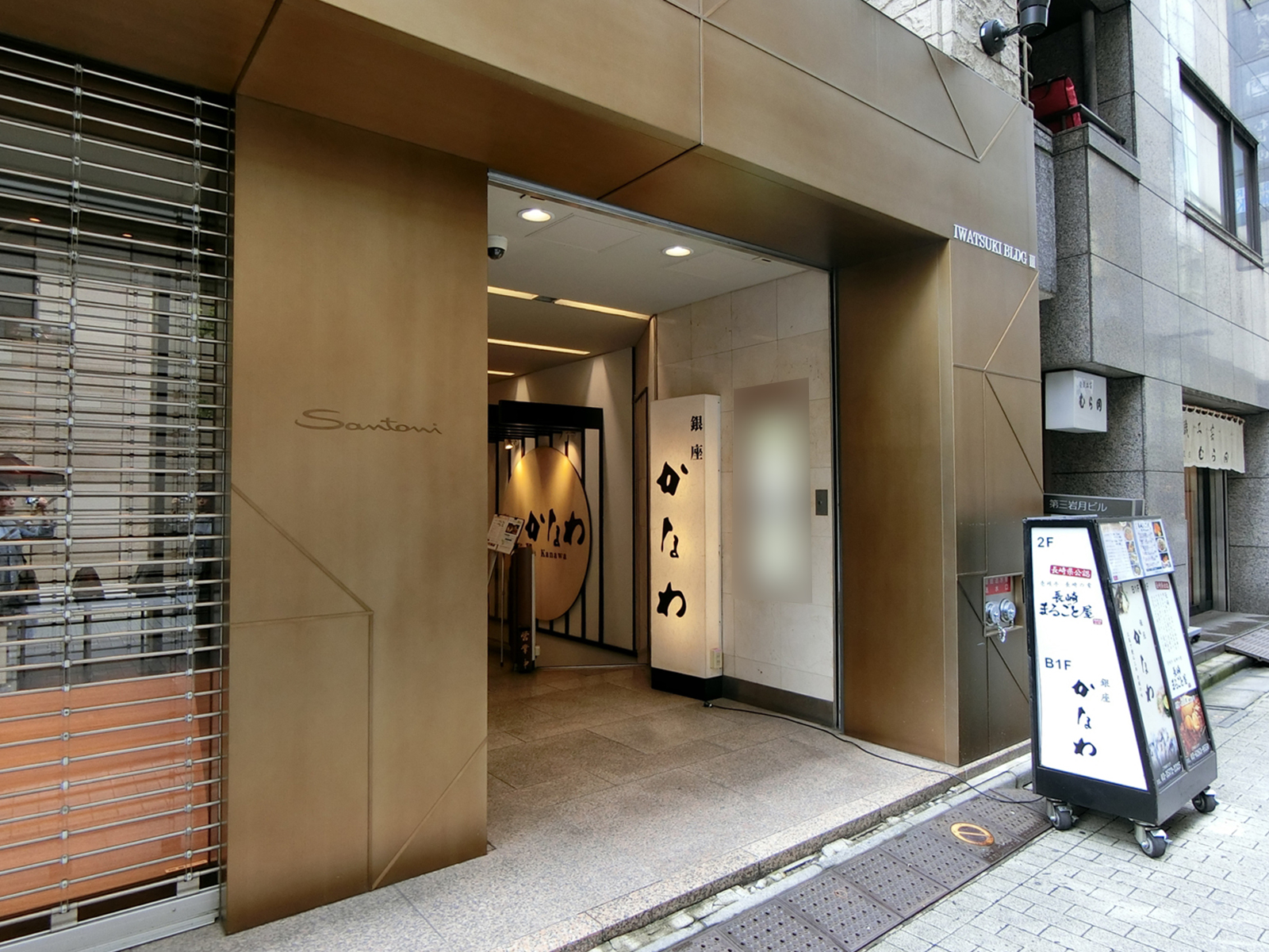 物件出入口