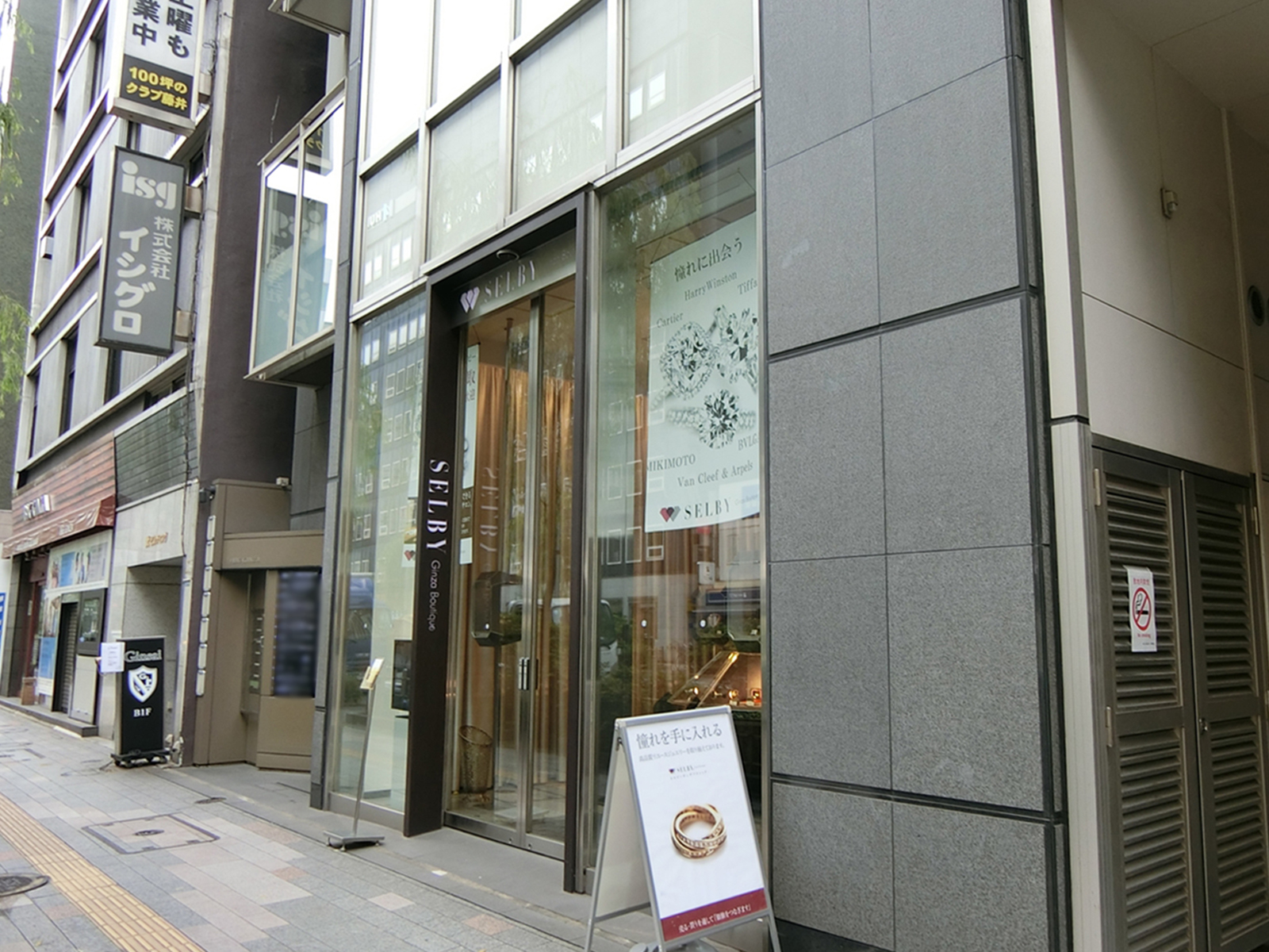 1階店舗の様子