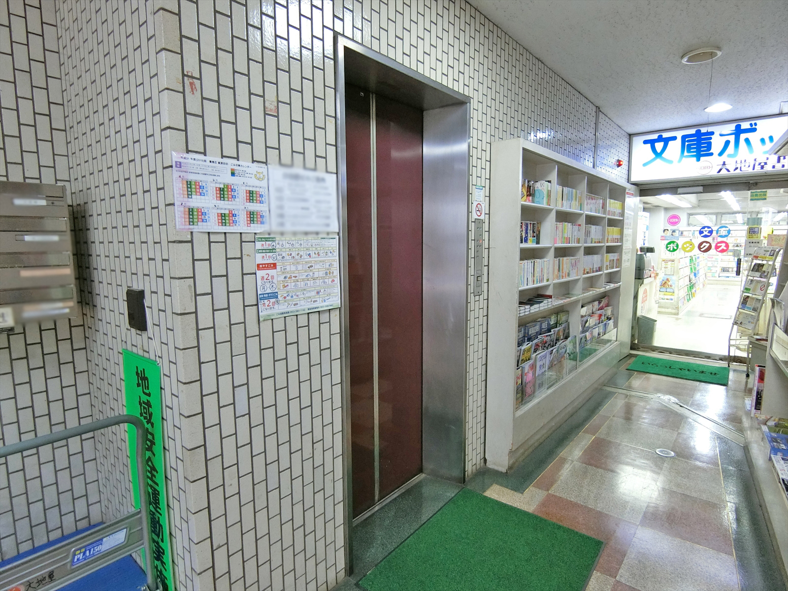 エレベーター