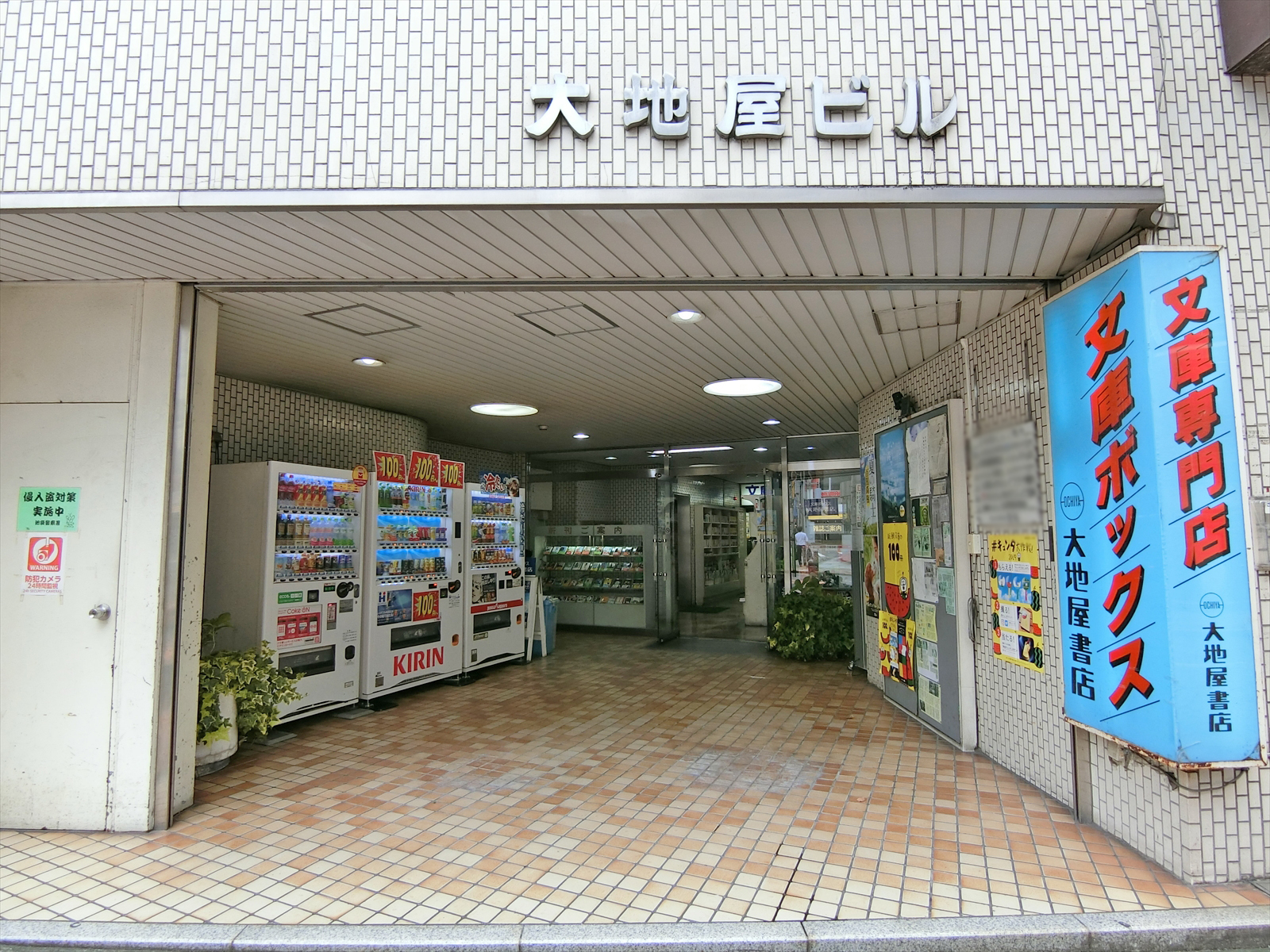オフィスビル出入口