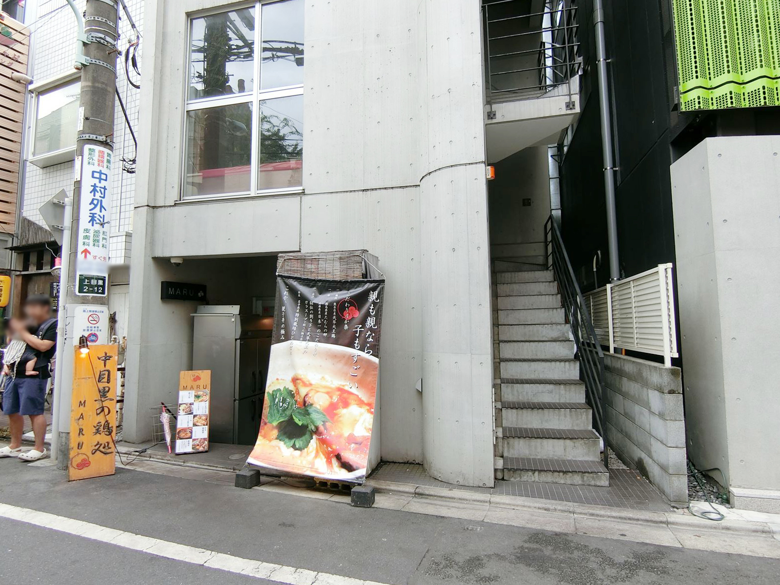 1階の様子