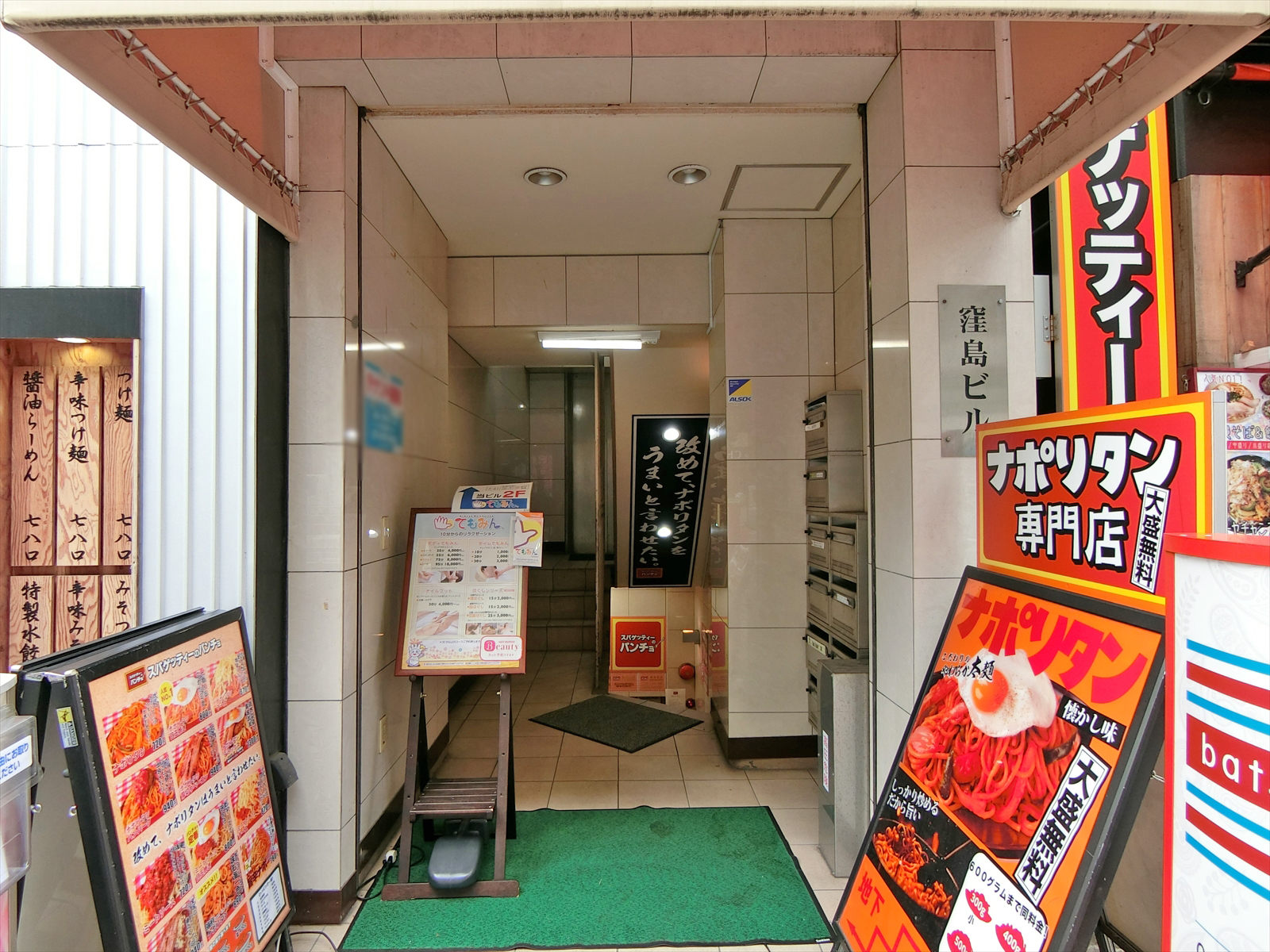 オフィスビル出入口