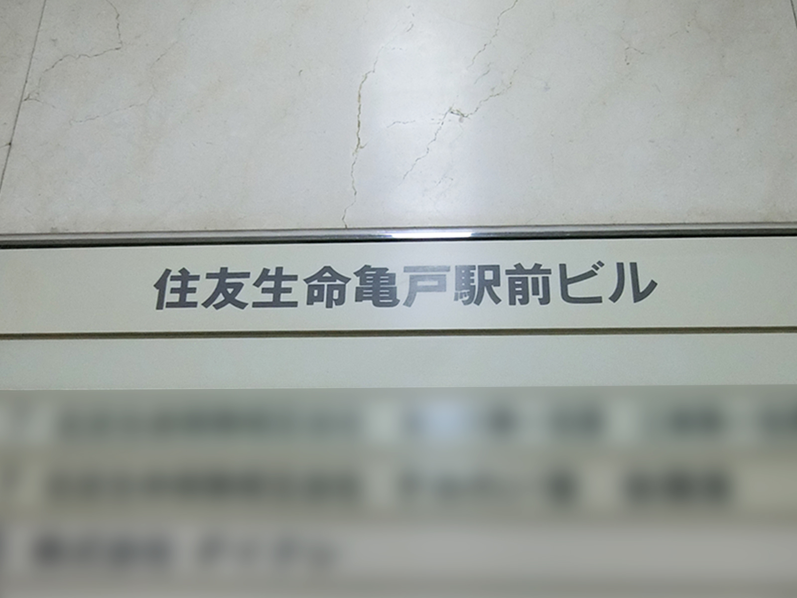 ネームプレート