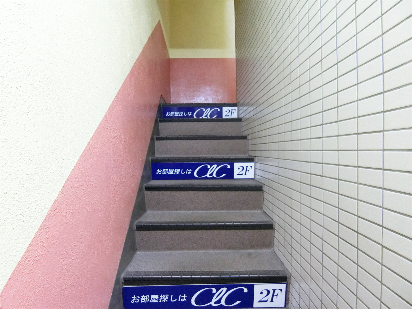 内階段