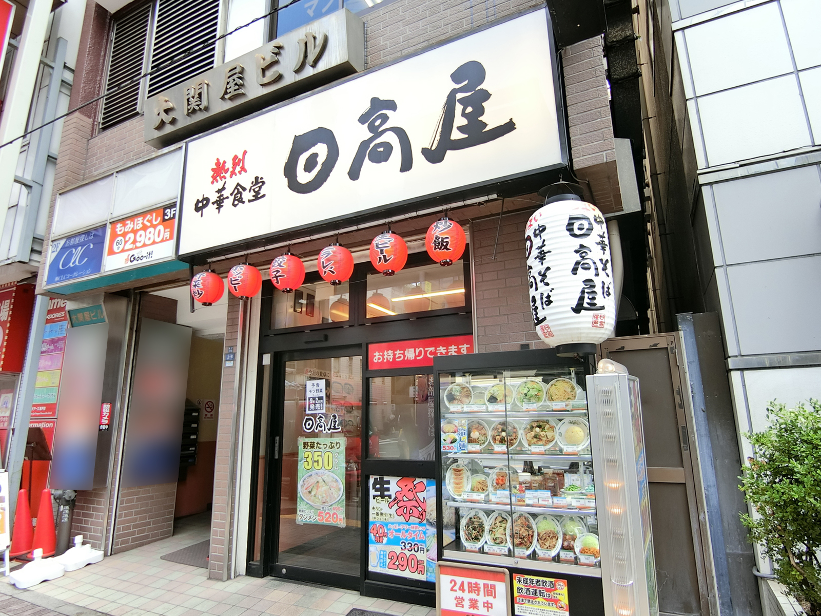 1階の日高屋 亀戸店