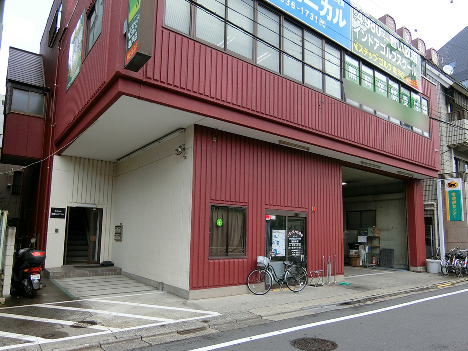 1階の様子