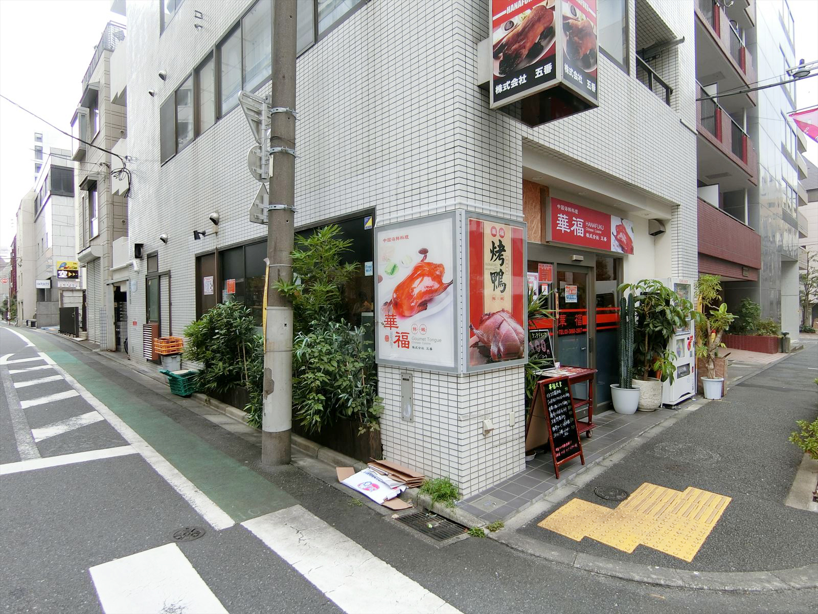 1階の様子