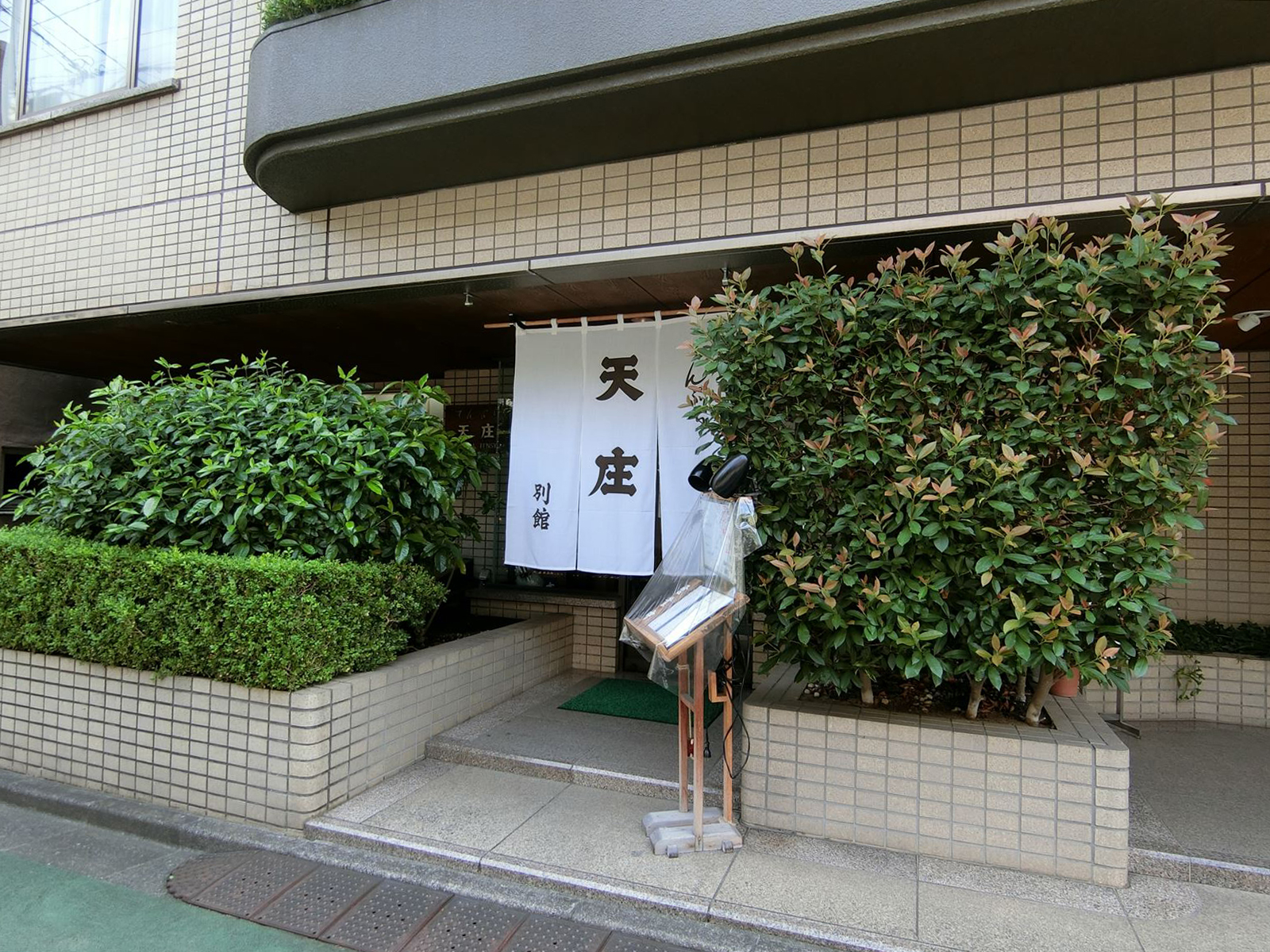1階の飲食店