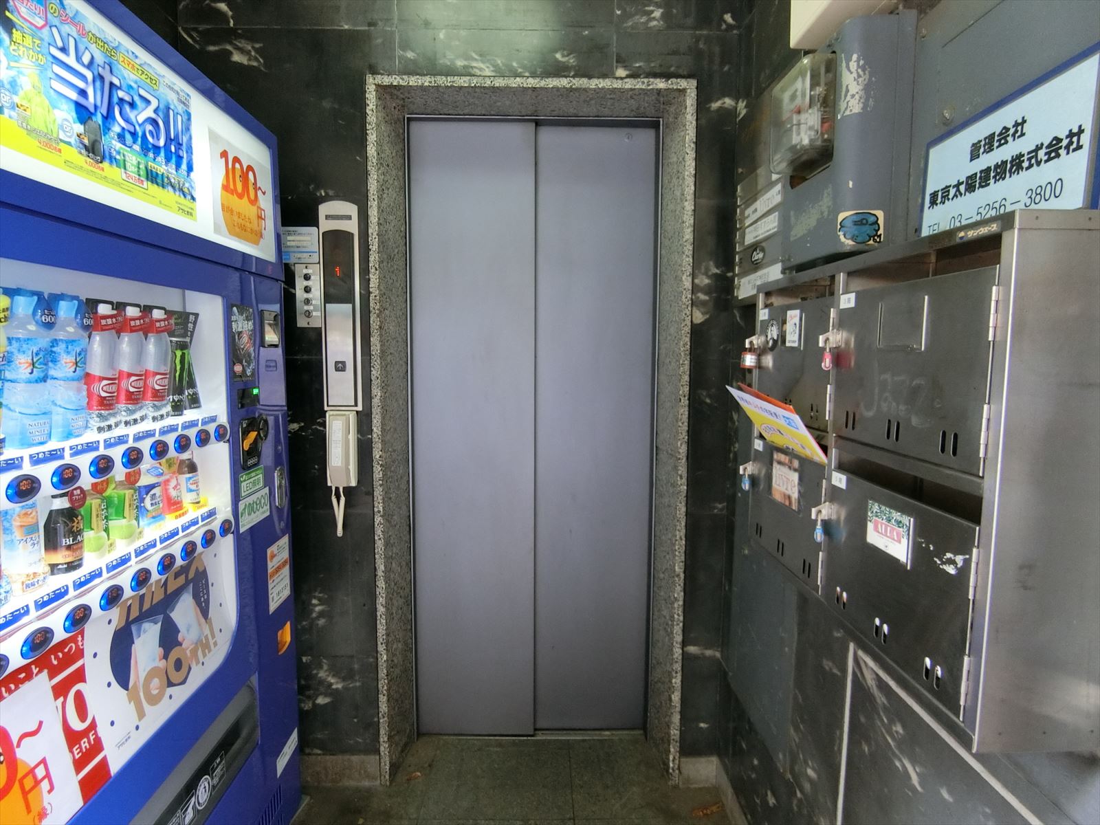 エレベーター