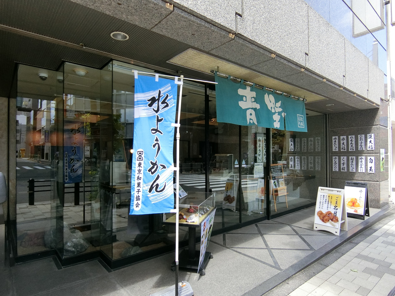 1階店舗の様子
