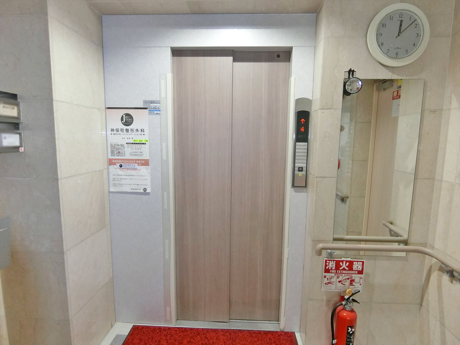エレベーター