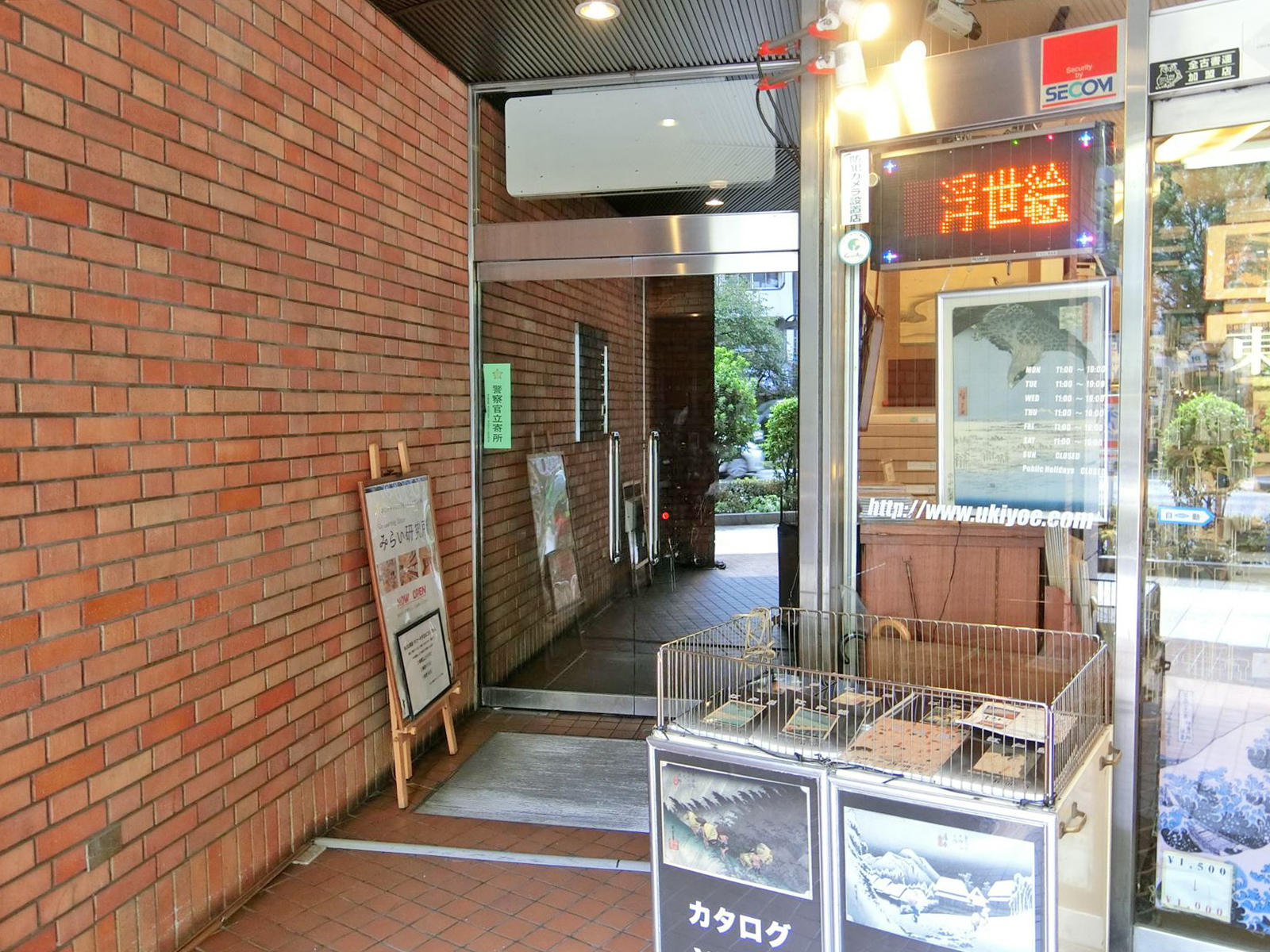 オフィスビル入り口