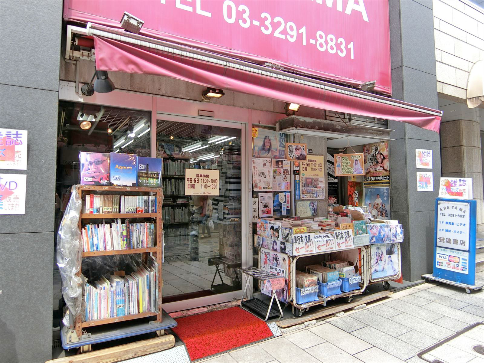1階の書店