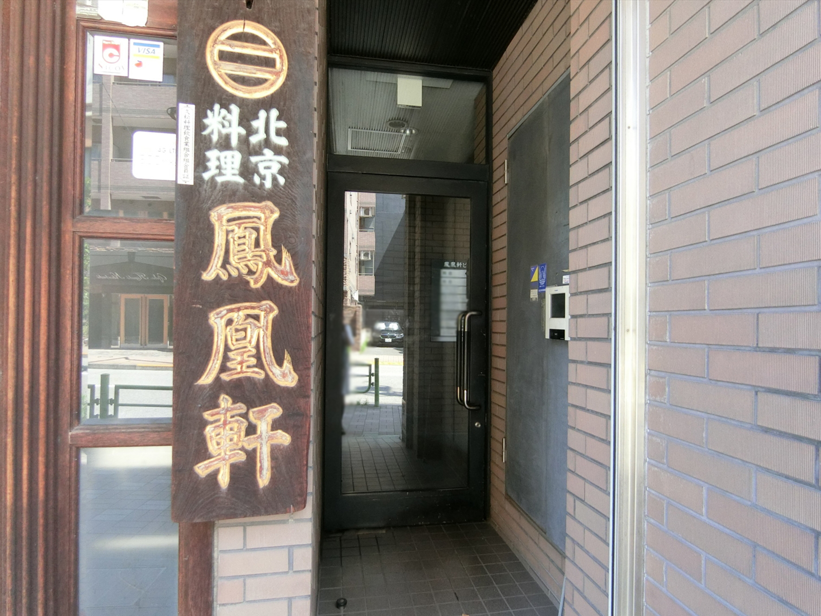 オフィスビル出入口