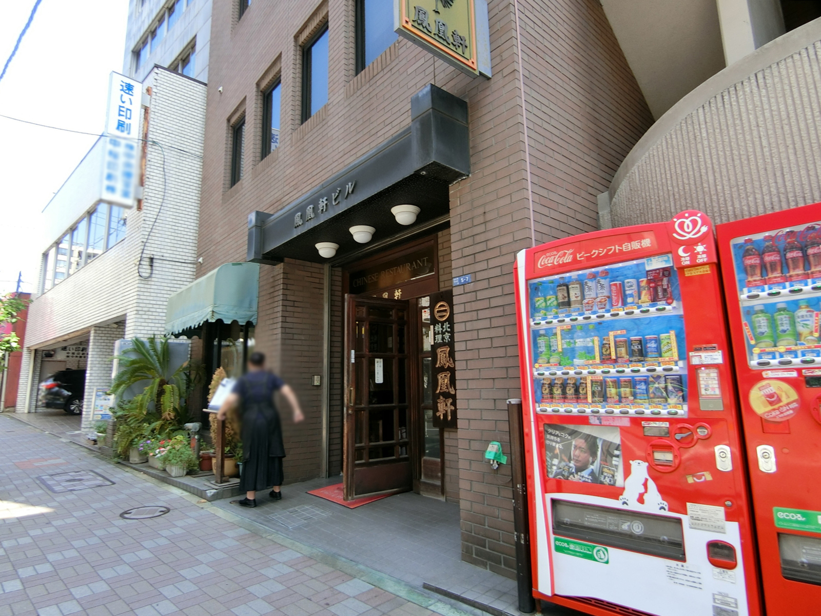 1階の様子