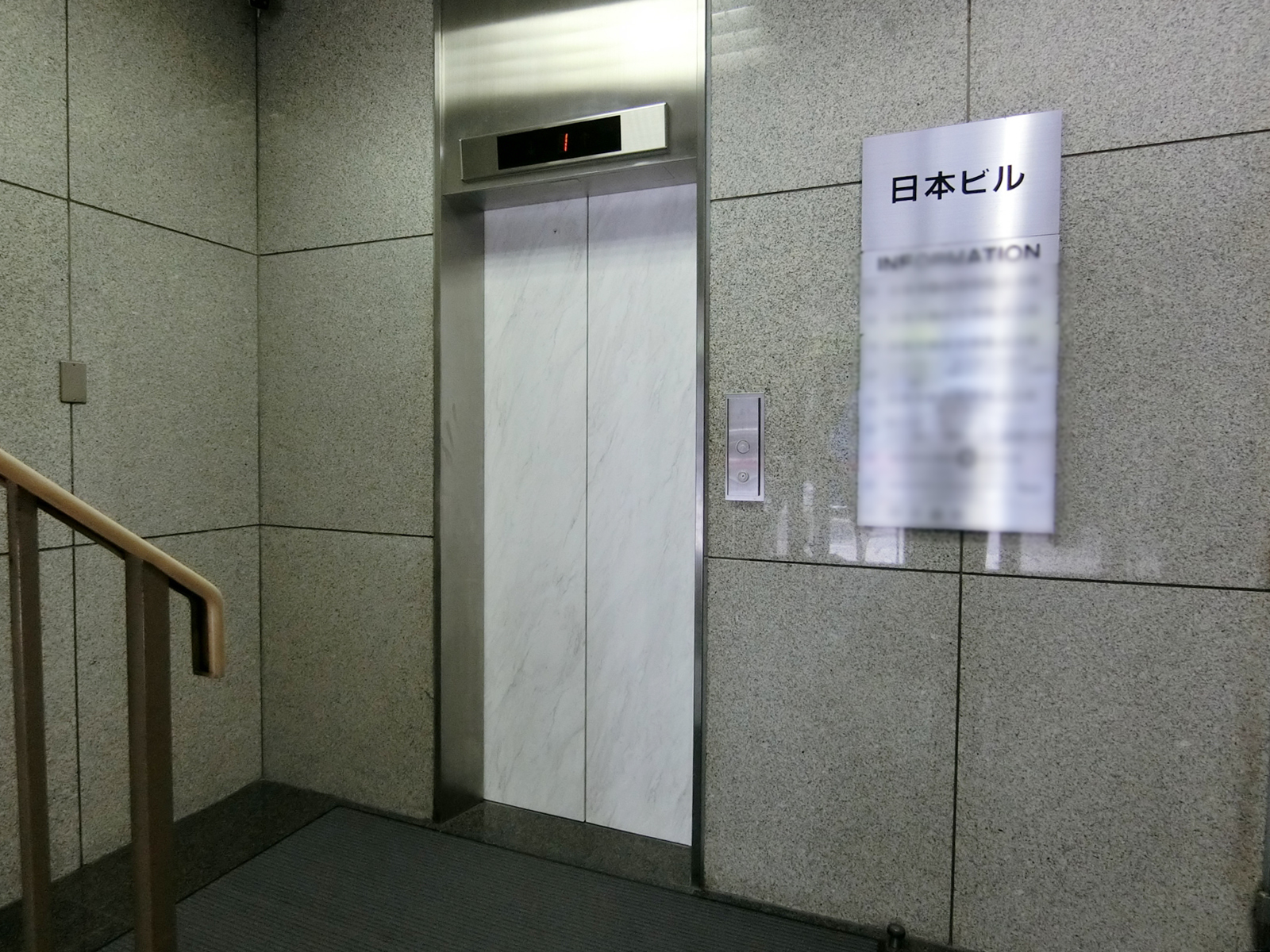 エレベーター