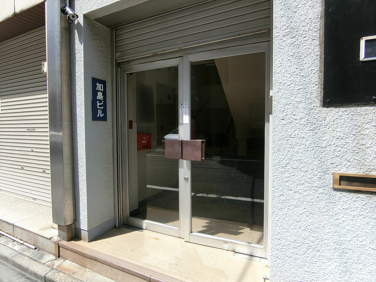 物件出入口